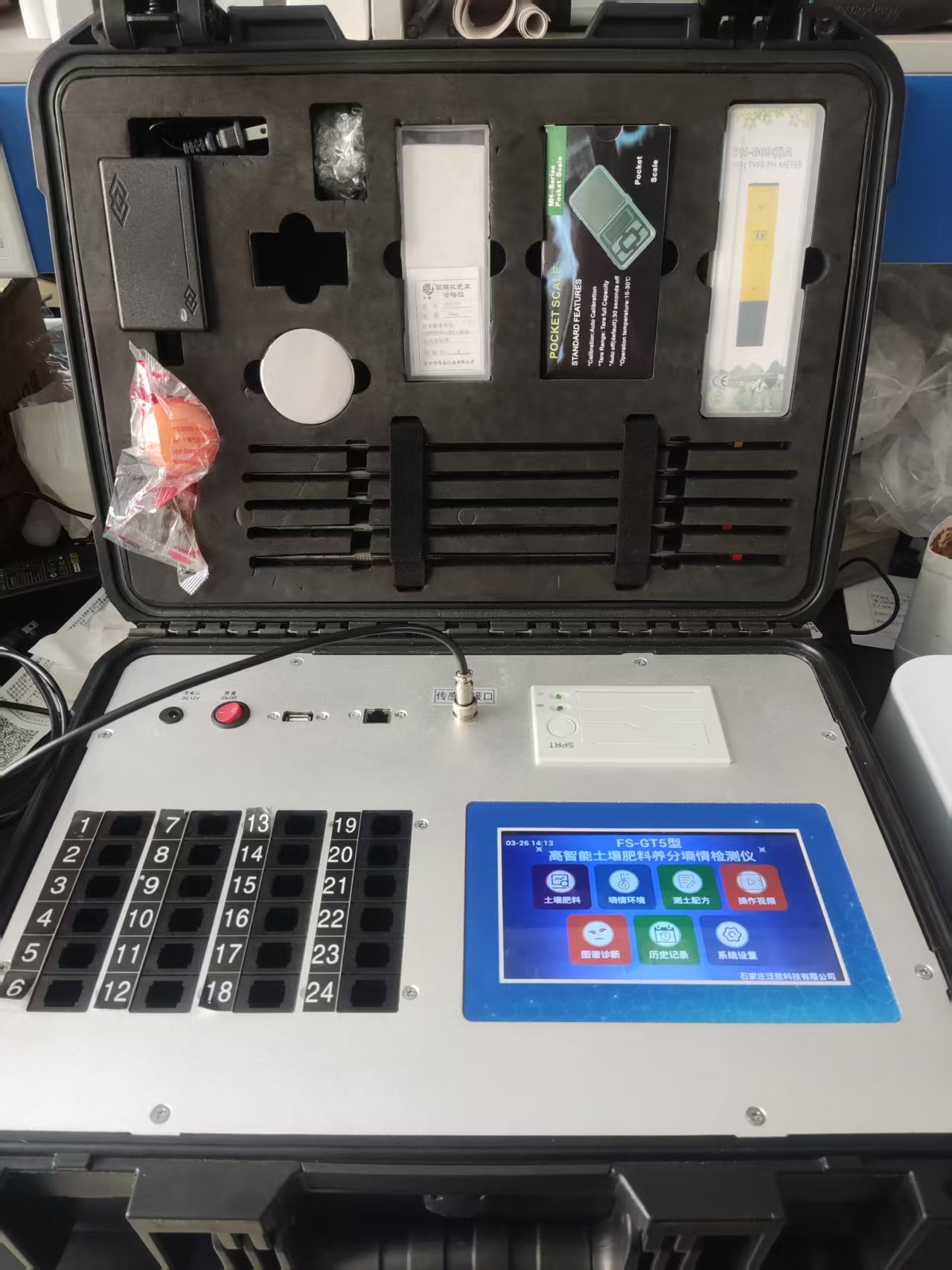 FS-GT5土壤養(yǎng)分墑情速測儀